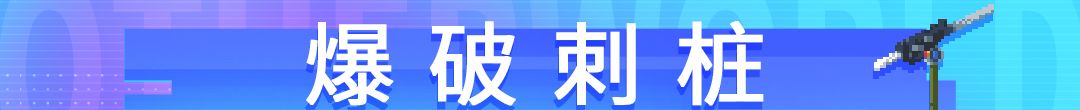 《战魂铭人》索菲亚技能介绍