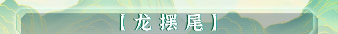 《战魂铭人》武绯技能介绍