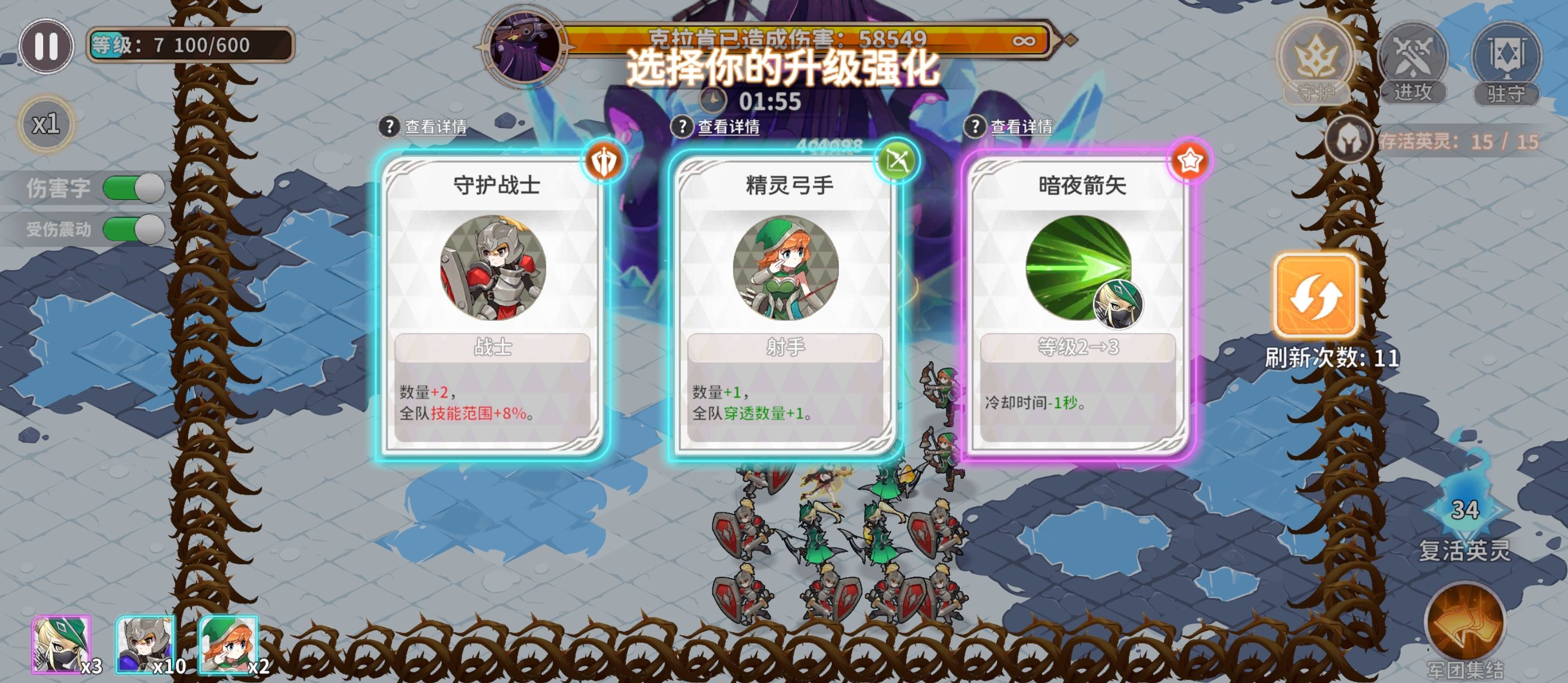 《召唤与生存》魔导士攻略