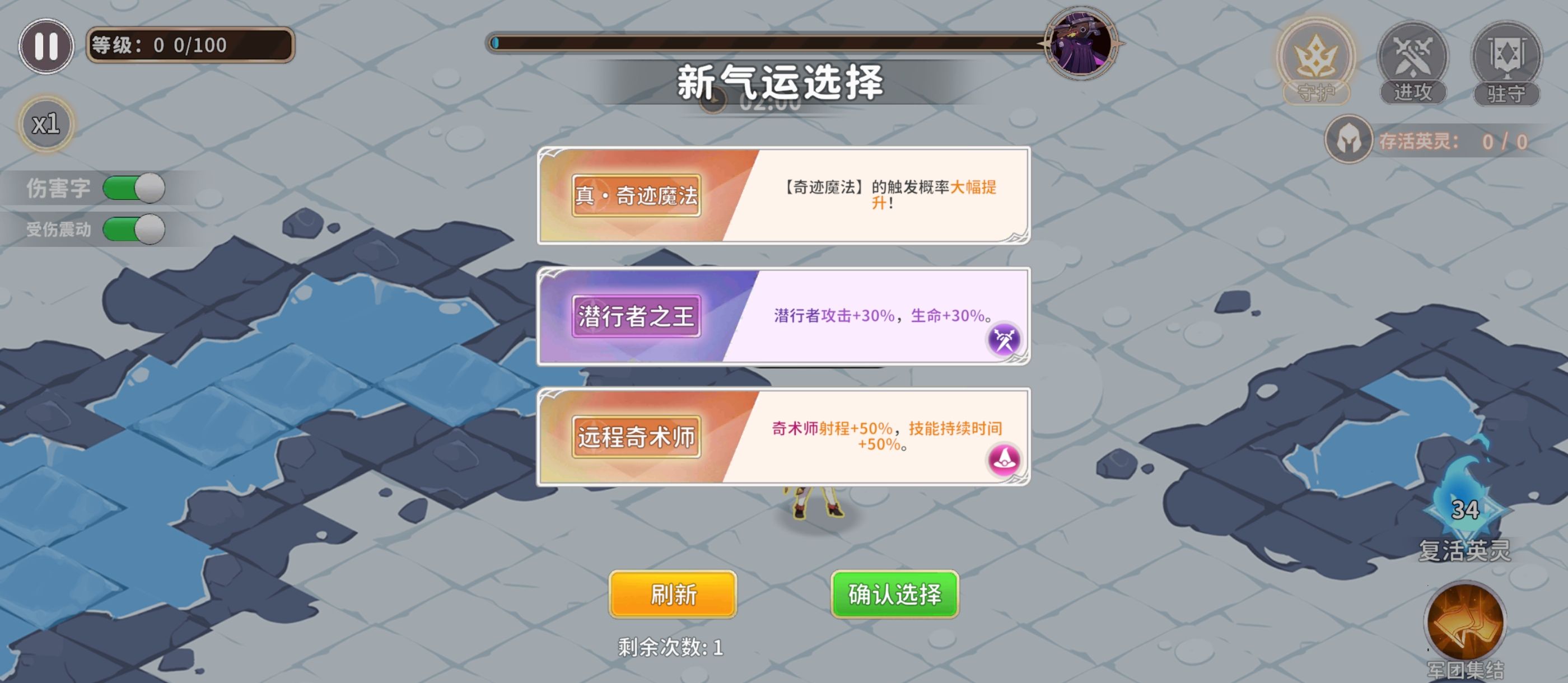 《召唤与生存》魔导士攻略