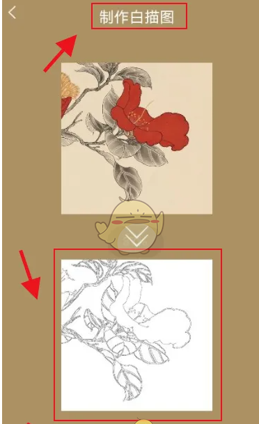 《中华珍宝馆》制作白描图方法