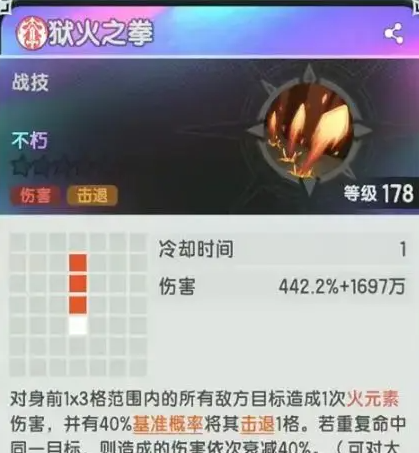 《仗剑传说》6转斗士技能搭配攻略