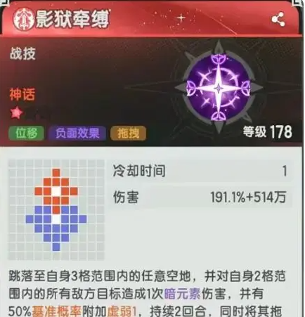 《仗剑传说》6转斗士技能搭配攻略