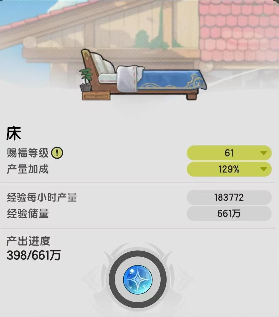 《杖剑传说》等级和技能系统介绍