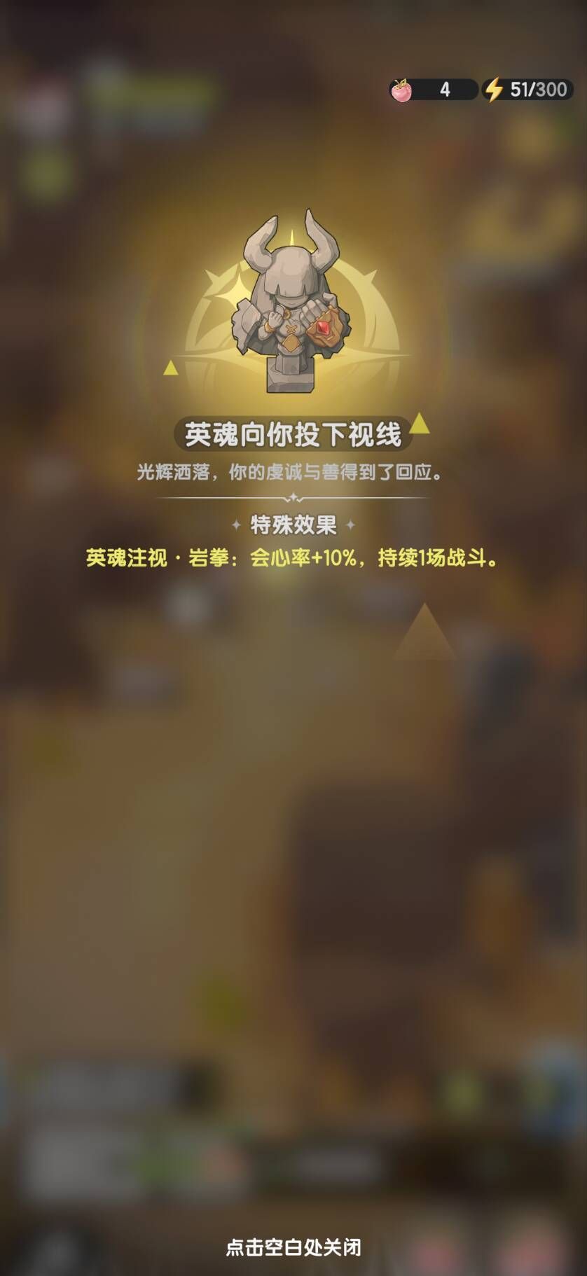 《杖剑传说》地图玩法介绍