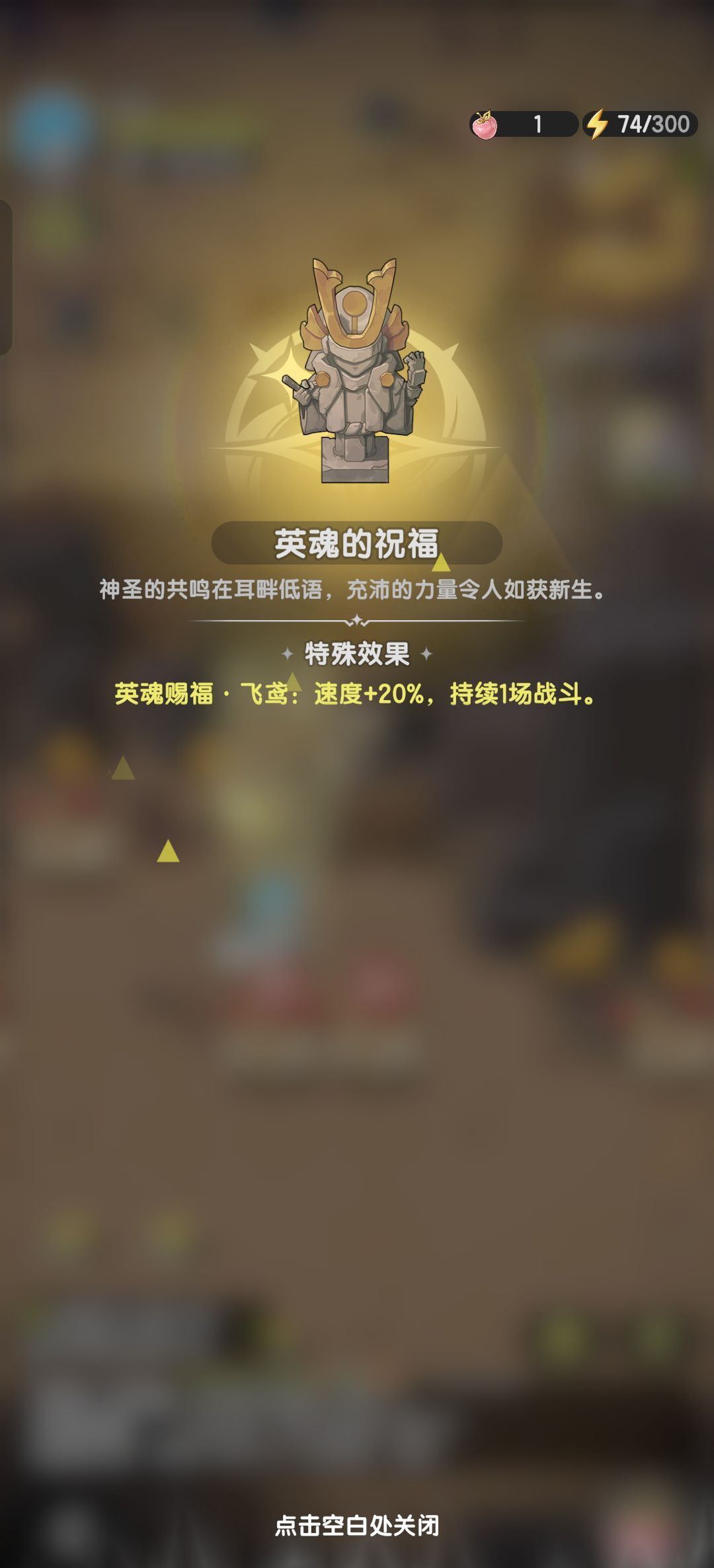 《杖剑传说》地图玩法介绍