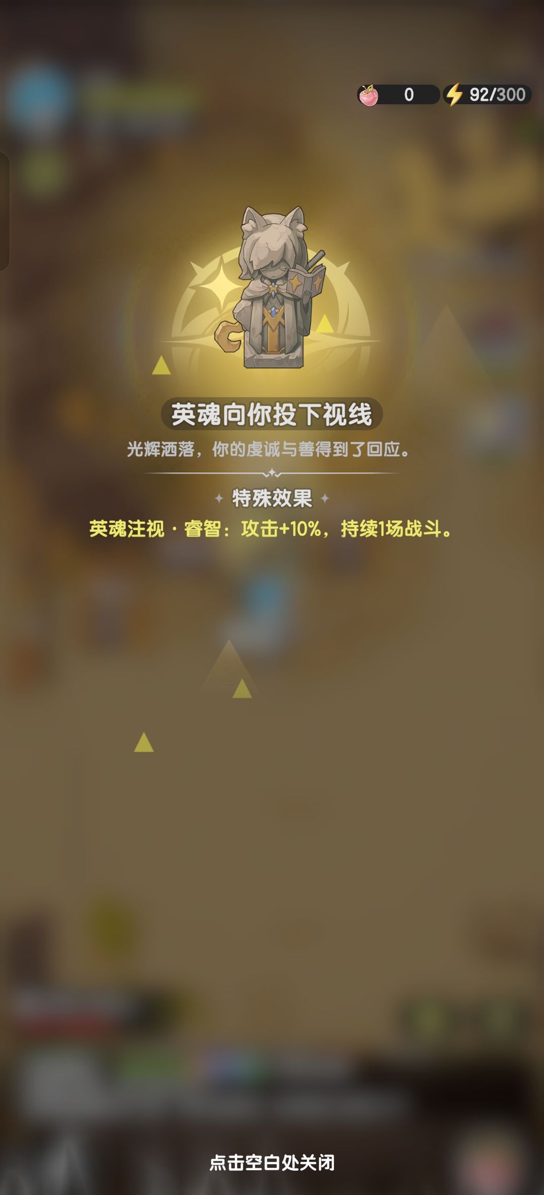 《杖剑传说》地图玩法介绍