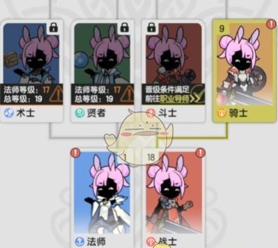 《杖剑传说》法师技能搭配攻略