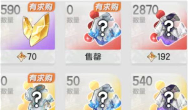 《杖剑传说》交易行省钱技巧