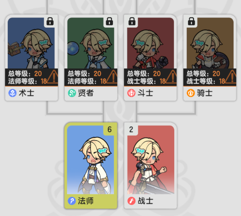 《仗剑传说》新手开局选择推荐