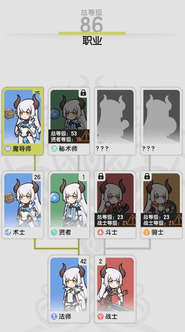 《杖剑传说》战力提升方法