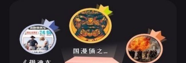 追剧达人关闭广告方法