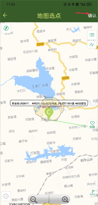 《战迹地图》添加多个路线教程