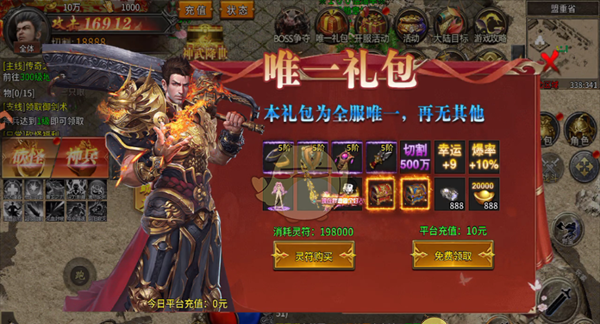 《执剑江湖传奇》新手玩法指南