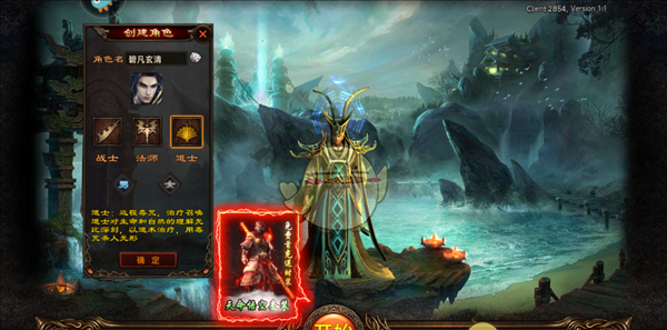 《执剑江湖传奇》职业介绍