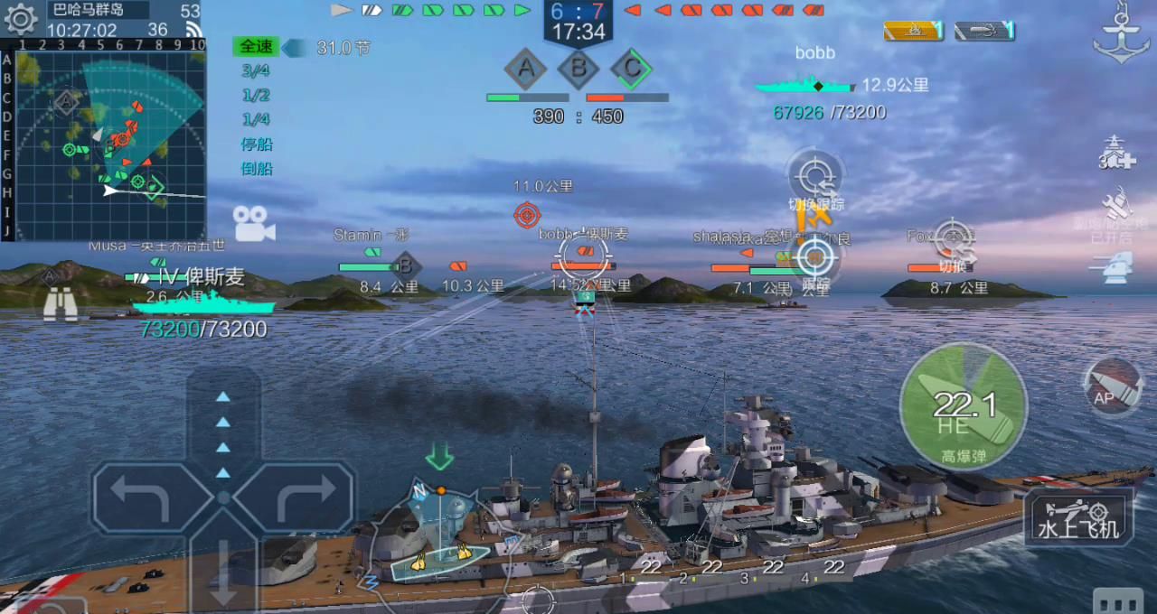 《战舰联盟》俾斯麦战列舰实战解析