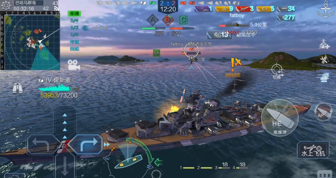 《战舰联盟》俾斯麦战列舰实战解析