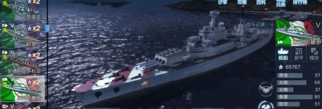 《战舰联盟》环球竞技场战列舰属性解析