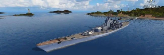 《战舰联盟》环球竞技场战列舰属性解析