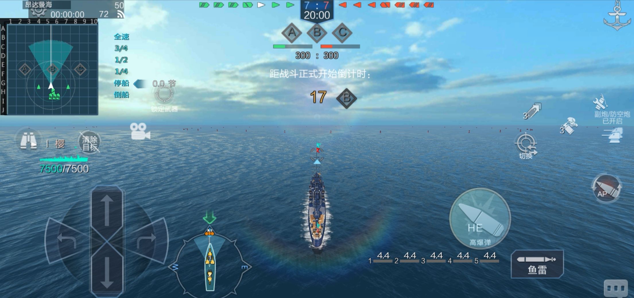 《战舰联盟》界面操作设置方案推荐