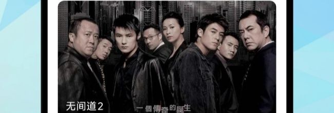 追剧喵app播放质量调整方法