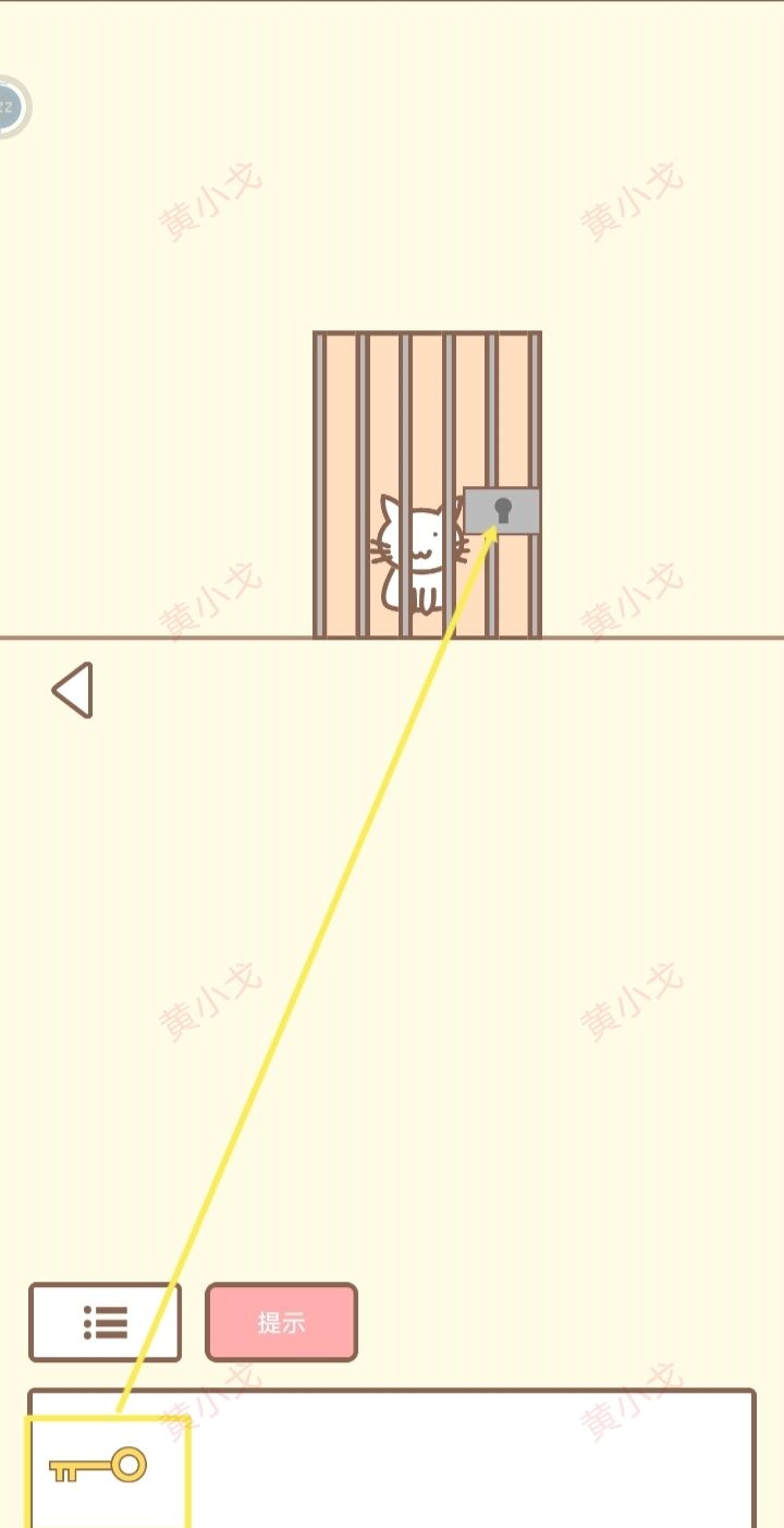 《拯救猫咪》第15关通关攻略