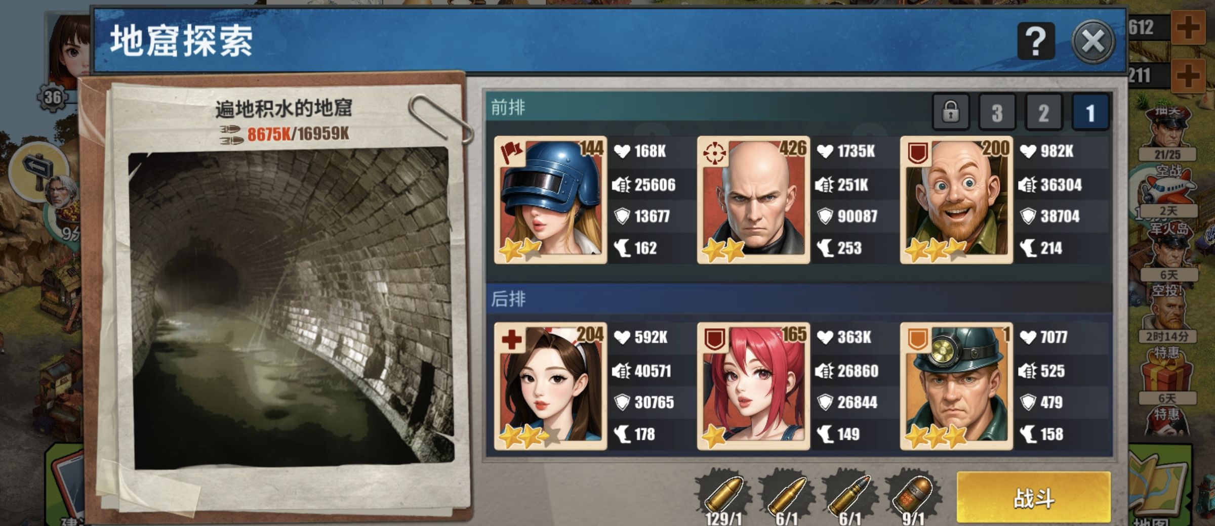 重建生存营地地窟探索爬塔攻略技巧