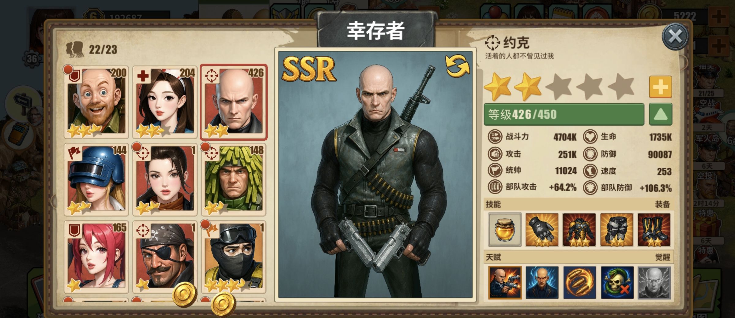 重建生存营地电台模式阵容攻略