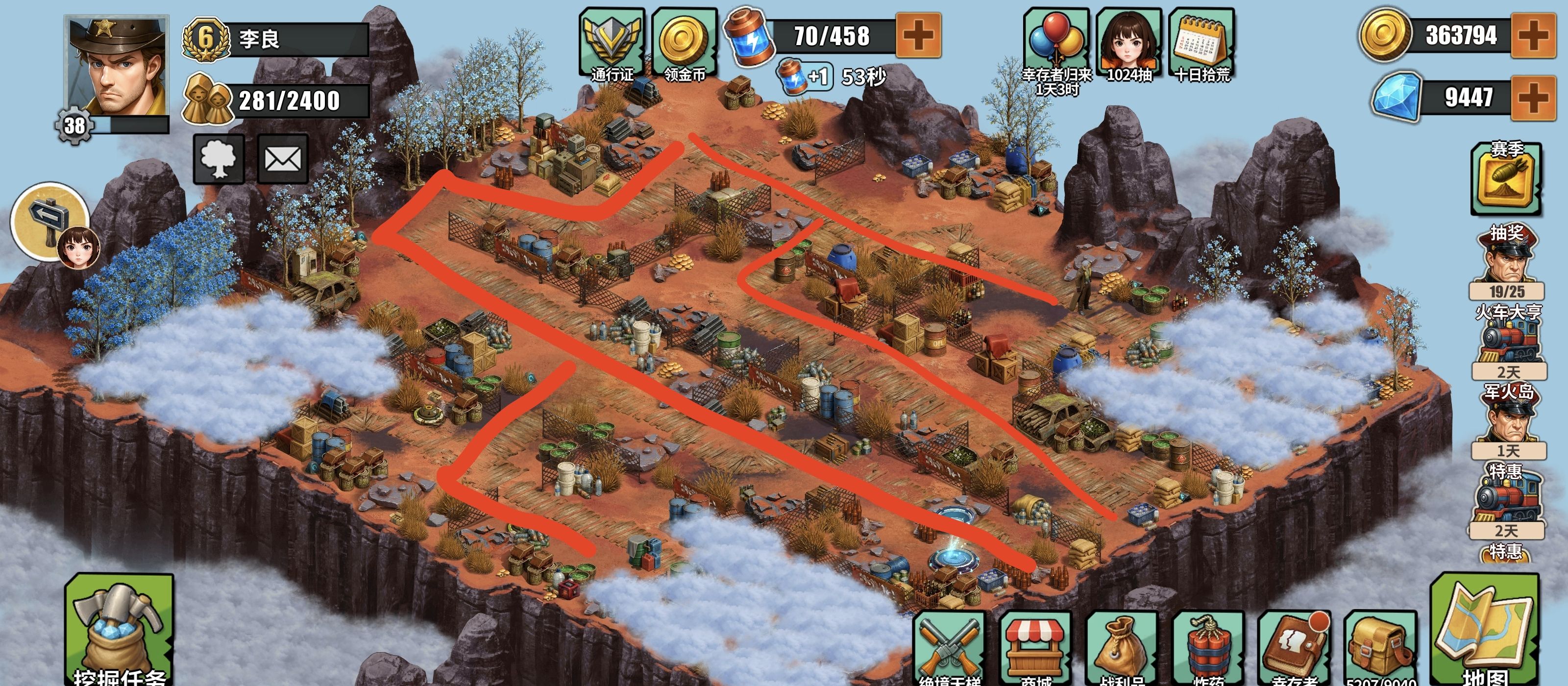 重建生存营地军火岛刷积分走法分享