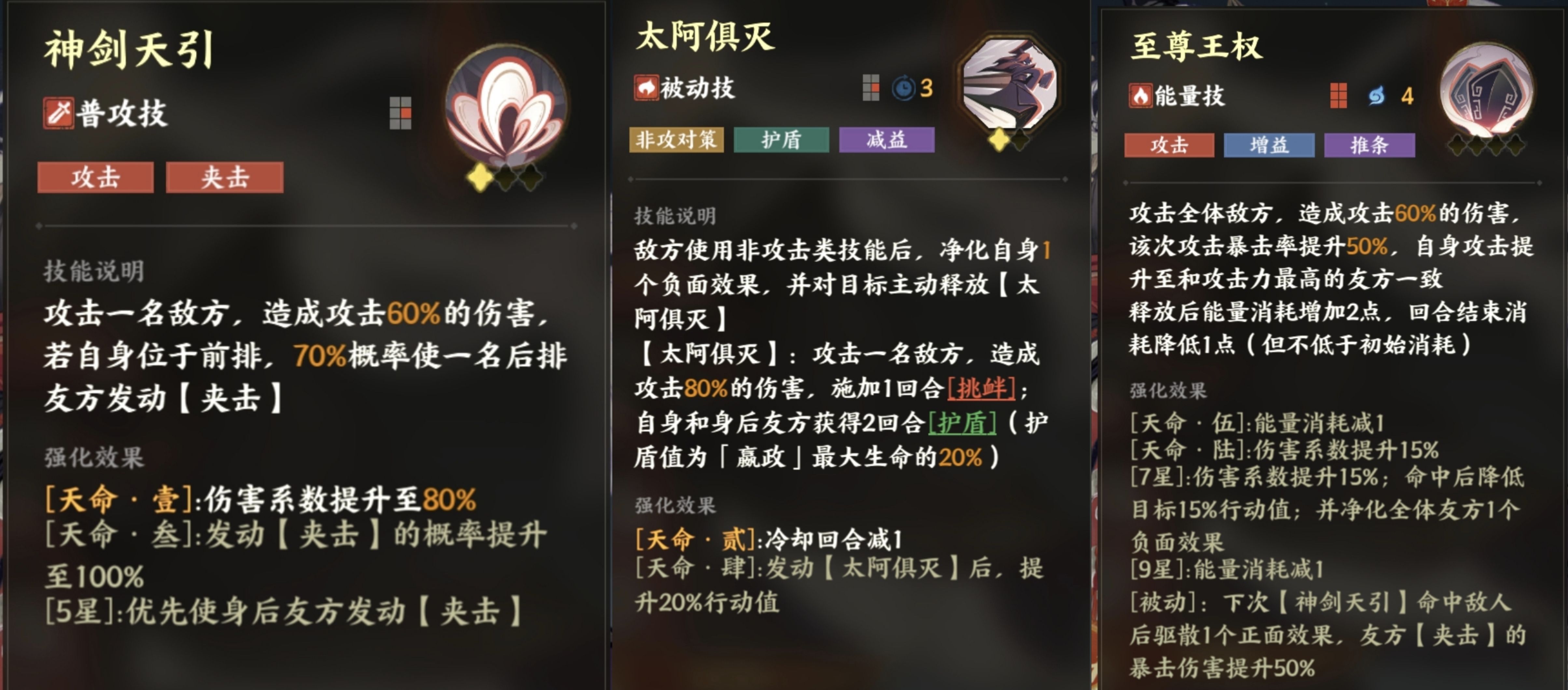 《指间山海》角色简评及阵容推荐