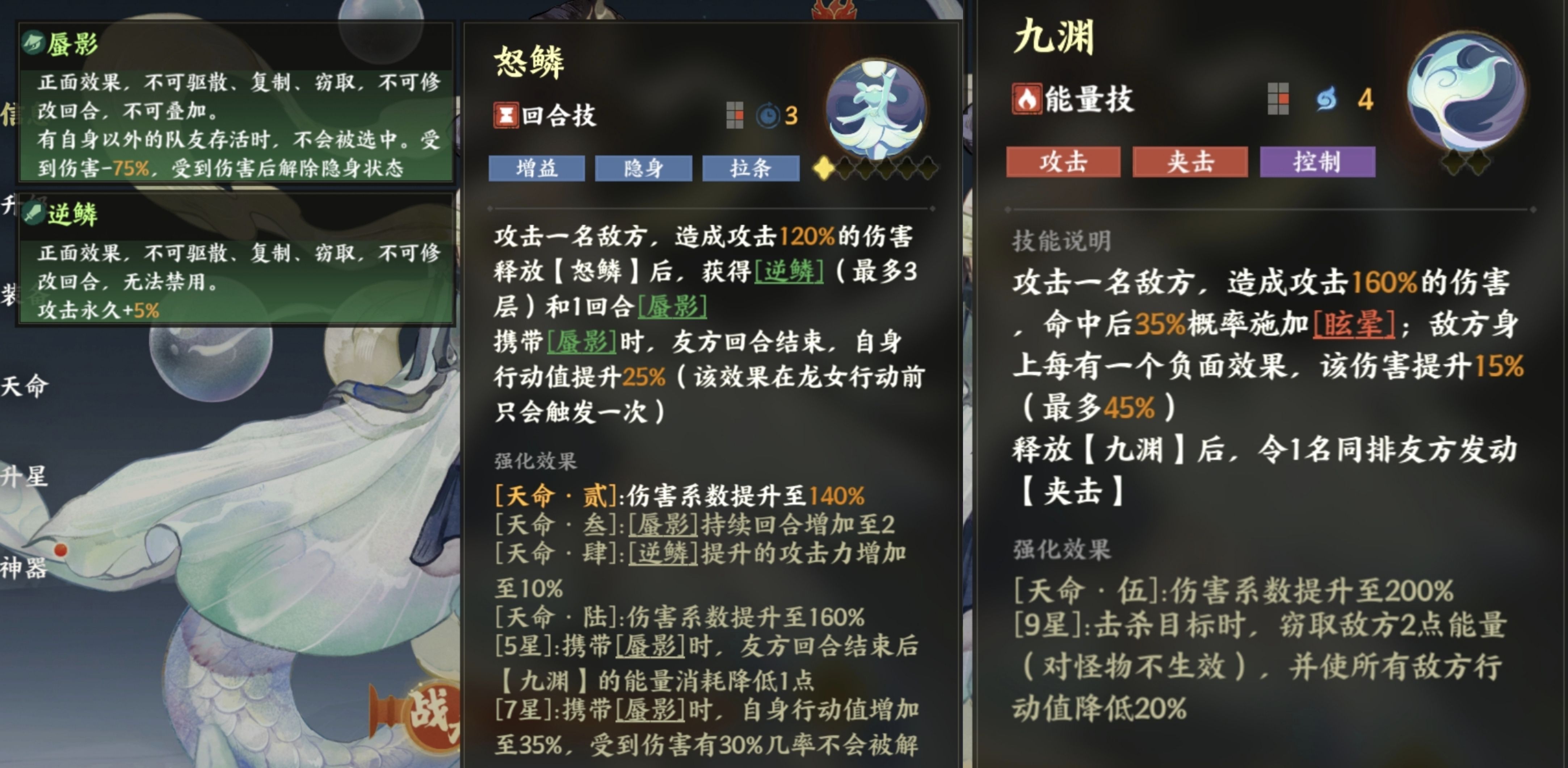 《指间山海》角色简评及阵容推荐