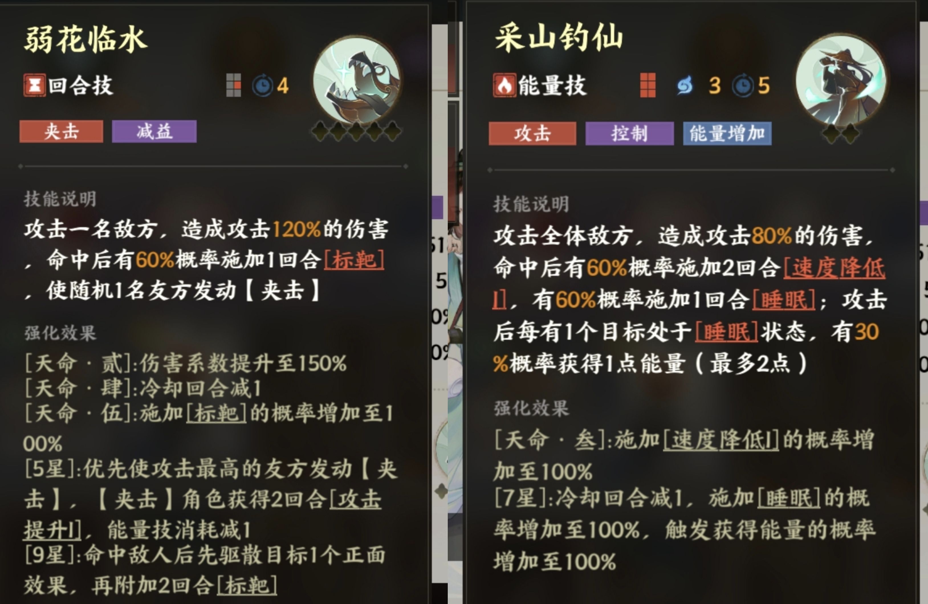 《指间山海》角色简评及阵容推荐