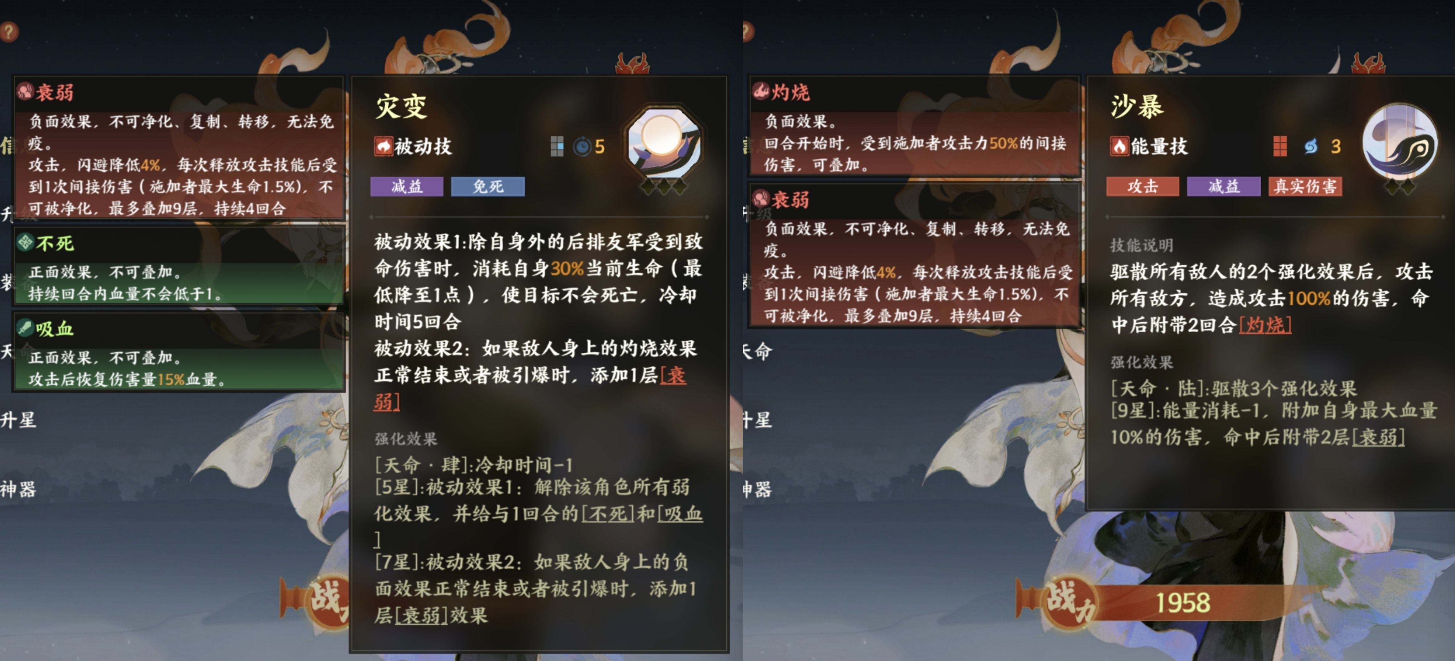 《指间山海》角色简评及阵容推荐