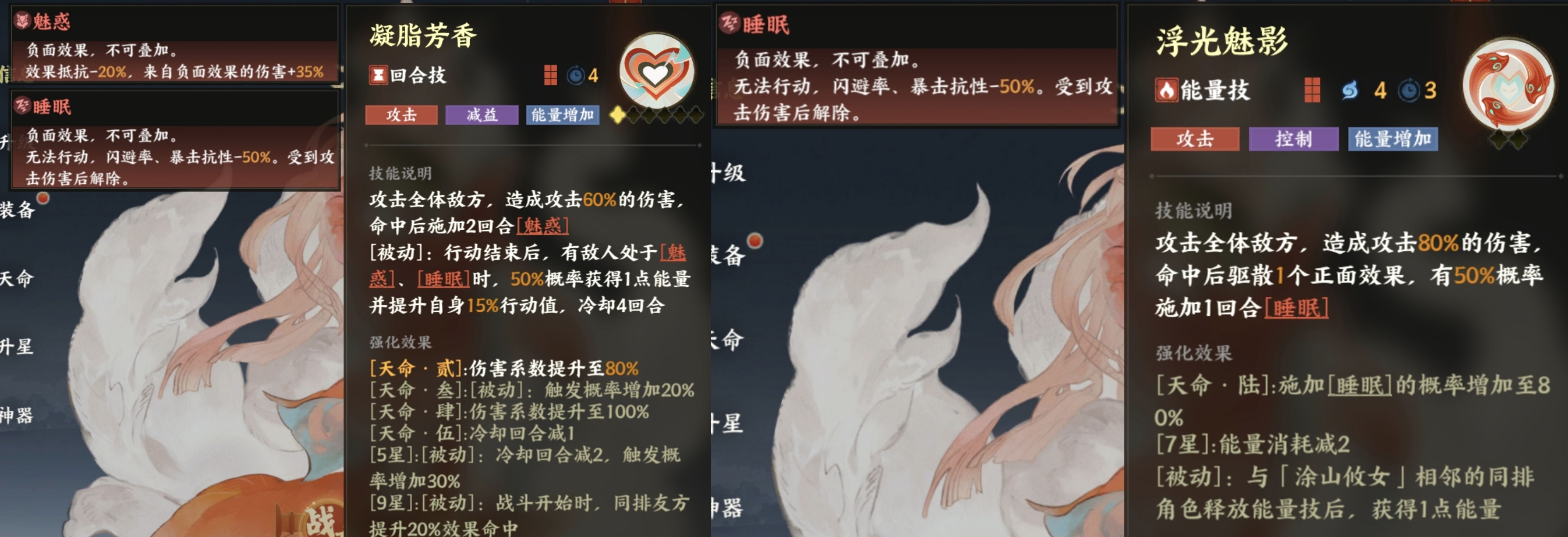 《指间山海》角色简评及阵容推荐