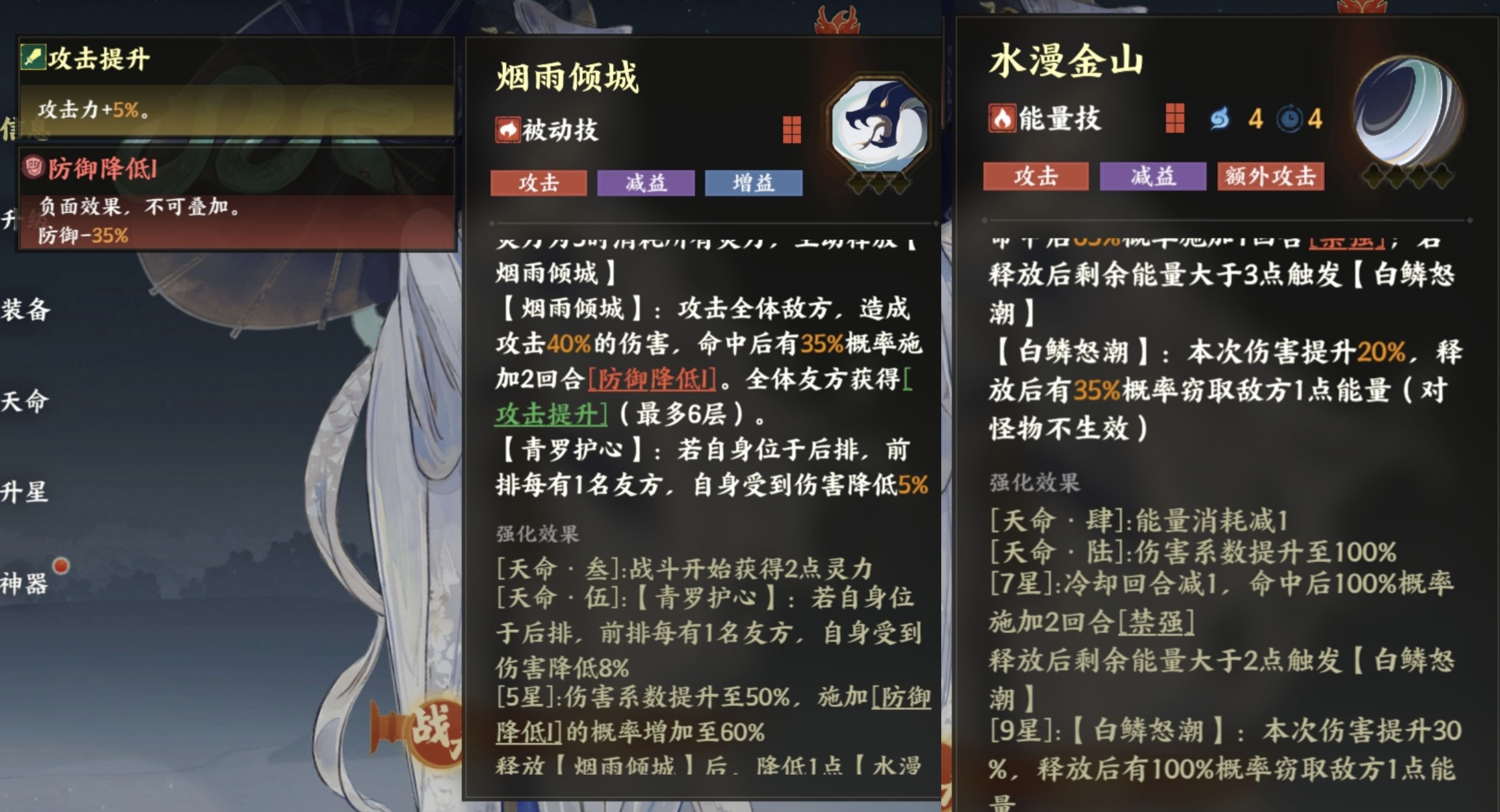 《指间山海》角色简评及阵容推荐