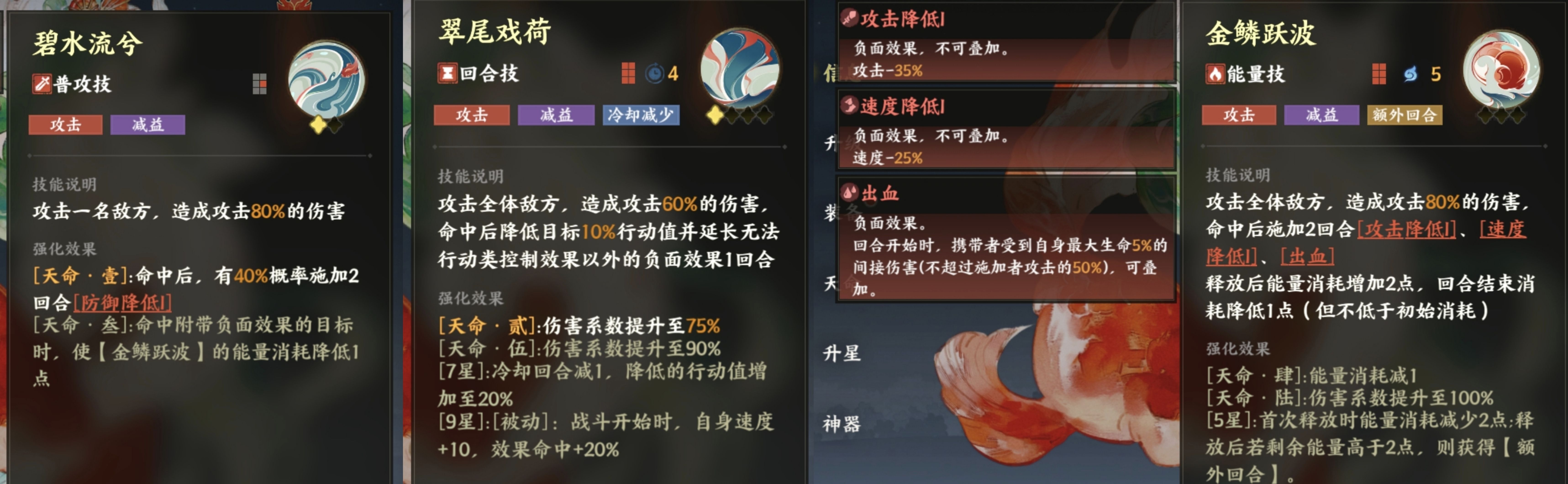 《指间山海》角色简评及阵容推荐