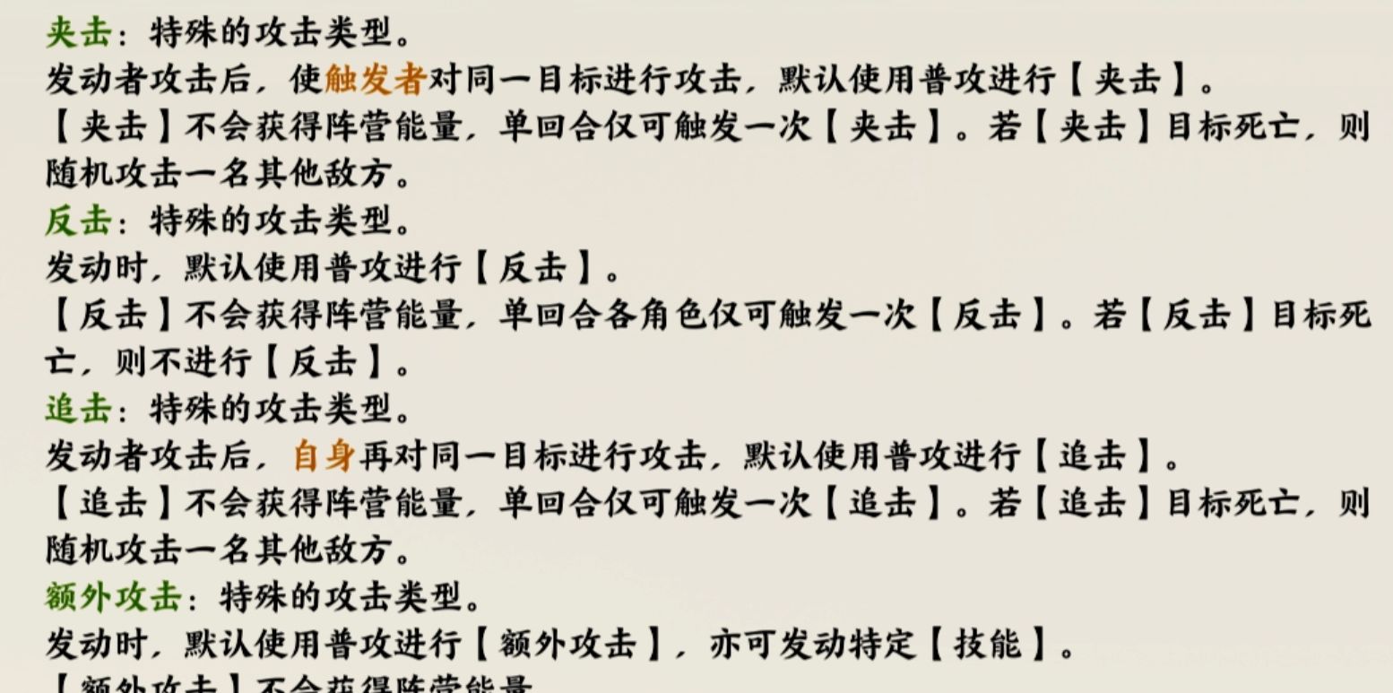 《指间山海》新手入门须知