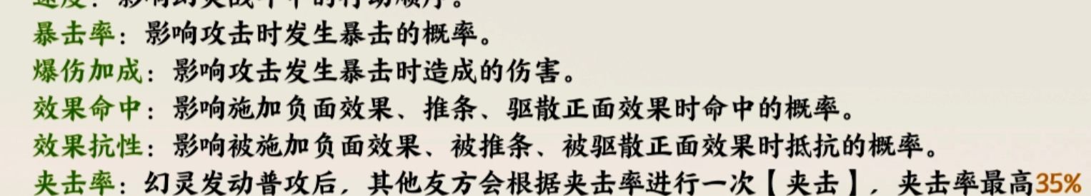 《指间山海》新手入门须知