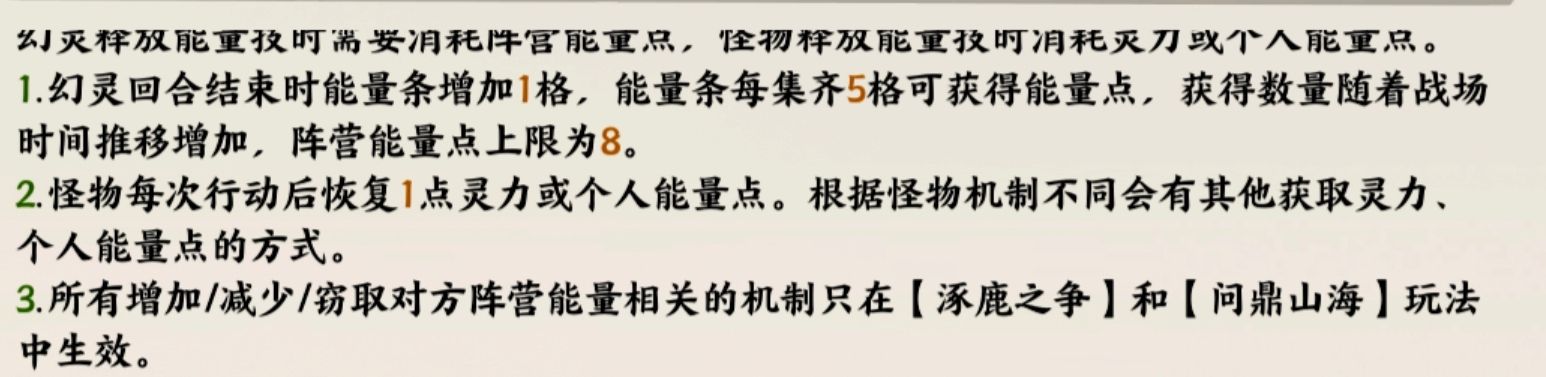 《指间山海》新手入门须知