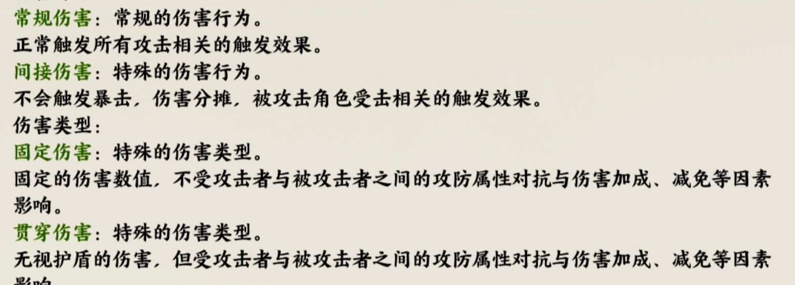 《指间山海》新手入门须知