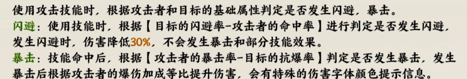 《指间山海》新手入门须知