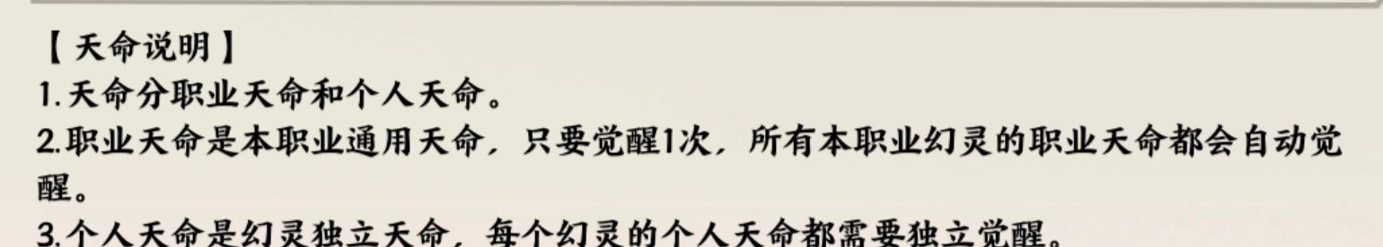 《指间山海》新手入门须知