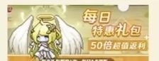 《指尖像素城》升阶棱晶获取方法