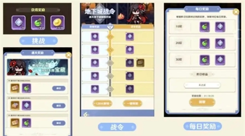《指尖像素城》升阶棱晶获取方法