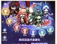 《指尖像素城》升阶棱晶获取方法