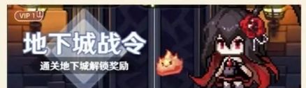 《指尖像素城》升阶棱晶获取方法