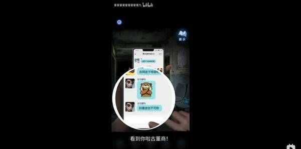 纸嫁衣8千子树联动第五人格隐藏彩蛋汇总