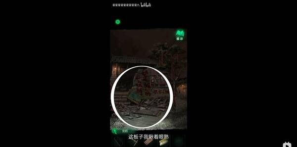 纸嫁衣8千子树联动第五人格隐藏彩蛋汇总