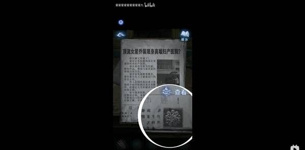 纸嫁衣8千子树联动第五人格隐藏彩蛋汇总