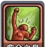 《斩龙大剑》技能简单讲解攻略